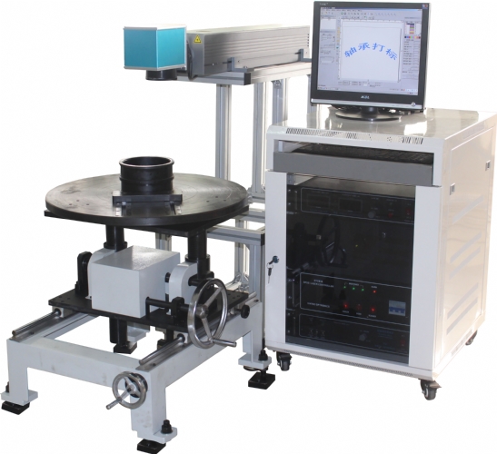 光纖激光打標機（軸承專用）